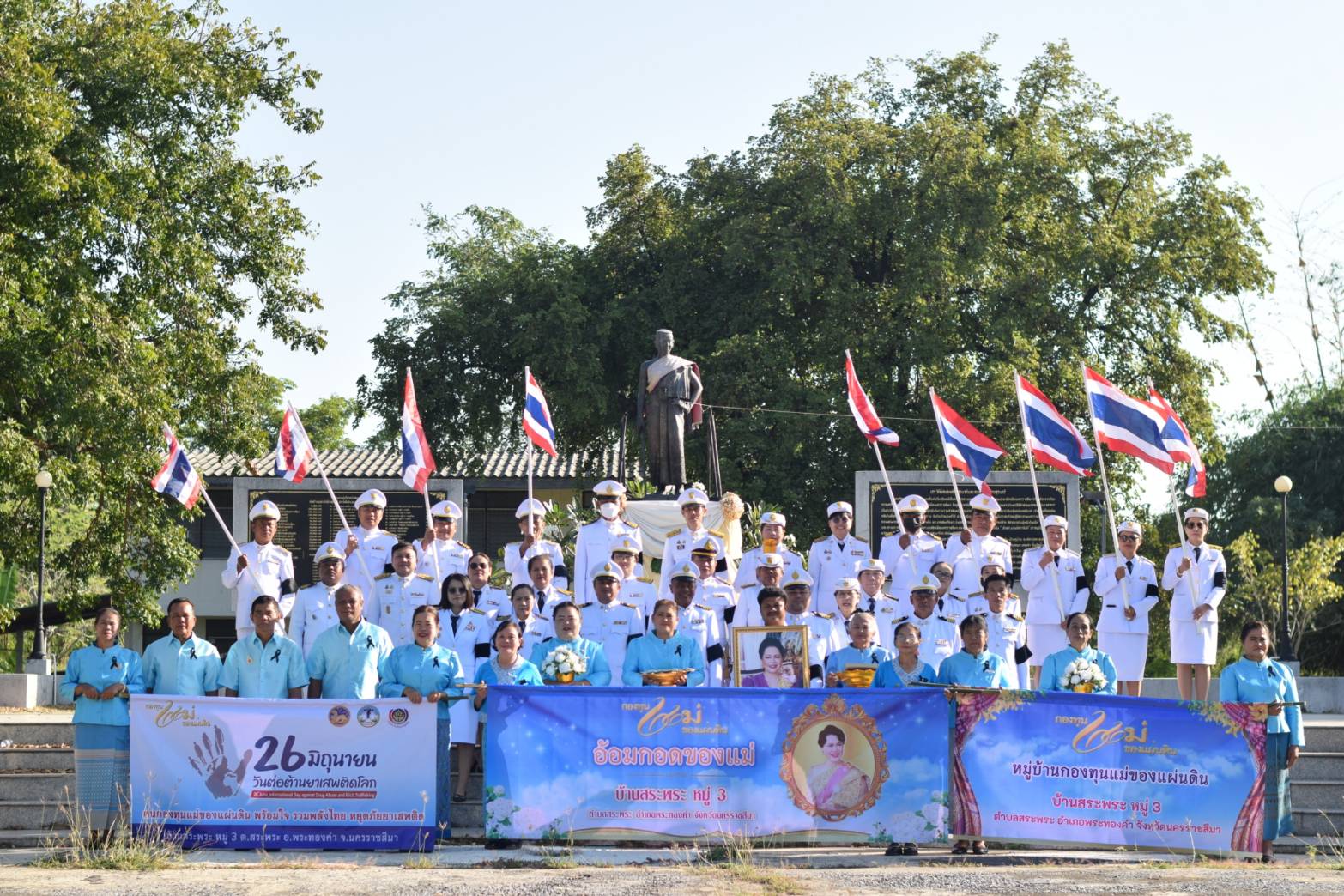 📣พช.พระทองคำ ร่วมจัดพิธีอัญเชิญเงินขวัญถุงพระราชทานกองทุนแม่ของแผ่นดินบ้านสระพระ 
