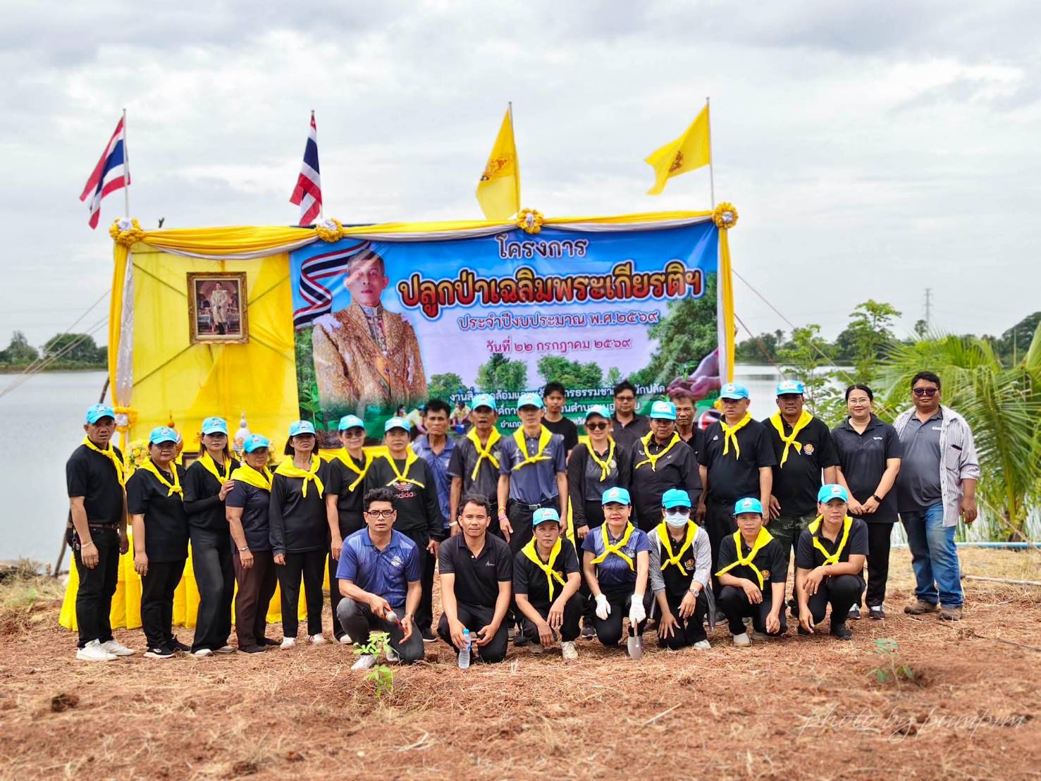 📣 พระทองคำรักษ์โลก! ร่วมปลูกป่าเฉลิมพระเกียรติฯ สร้างสิ่งแวดล้อมยั่งยืนให้อ่างเก็บน้ำห้วยซันโพรง ประจำปี 2569  