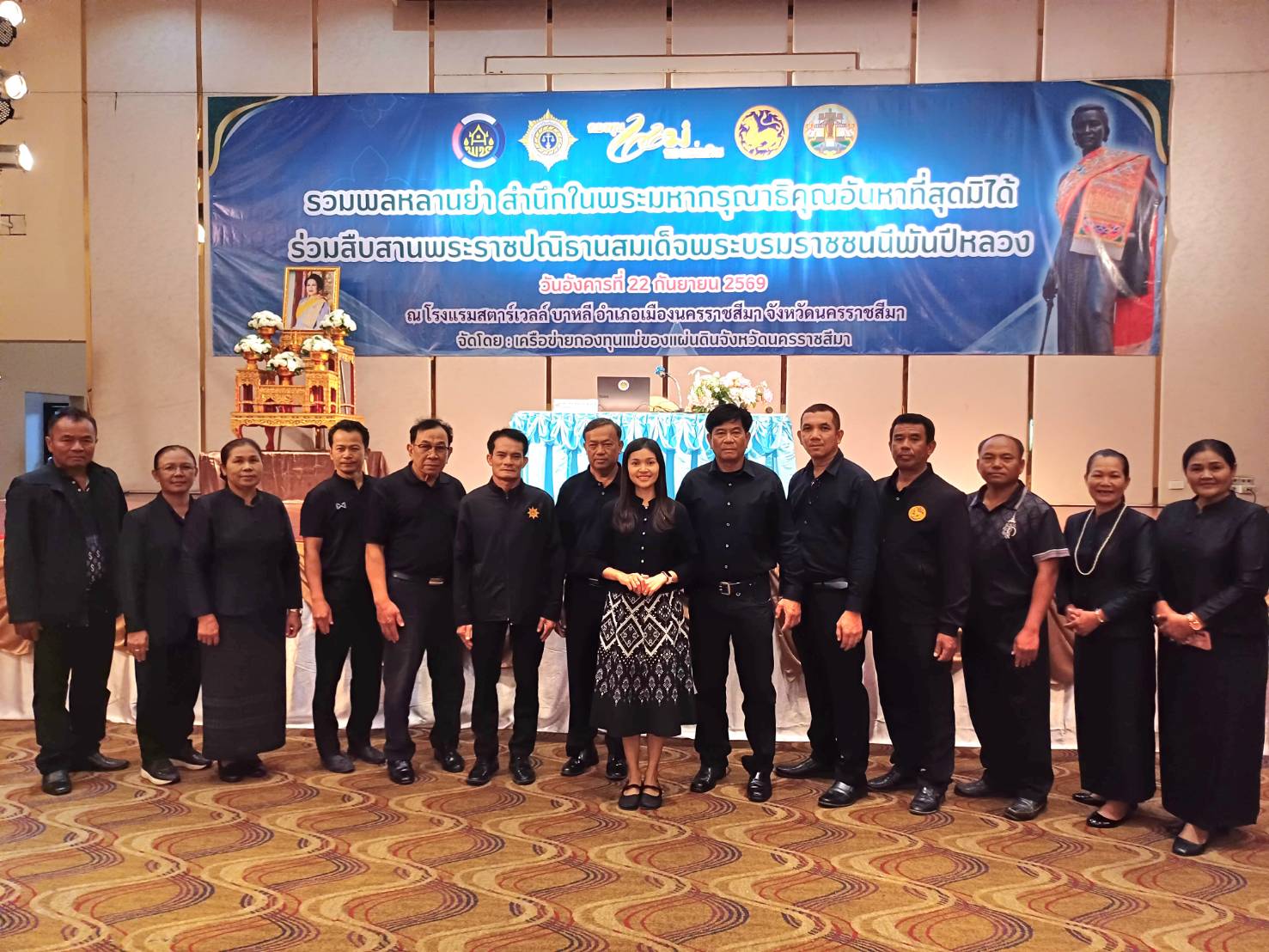 📣 พช.พระทองคำ รวมพลัง 22 หมู่บ้านกองทุนแม่ของแผ่นดิน ร่วมงาน "รวมพลหลานย่าฯ" ขับเคลื่อนชุมชนปลอดยาเสพติด