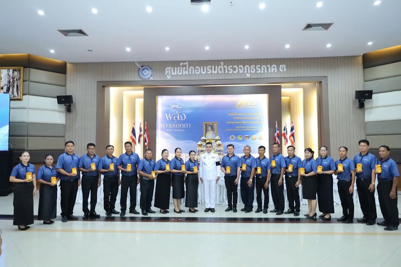  สพอ.พระทองคำ ร่วมพิธีมอบเงินพระราชทานขวัญถุงกองทุนแม่ของแผ่นดิน ประจำปี 2569 สร้างชุมชนเข้มแข็งปลอดยาเสพติด  วันศุกร์ที่ 25 กันยายน 2569 