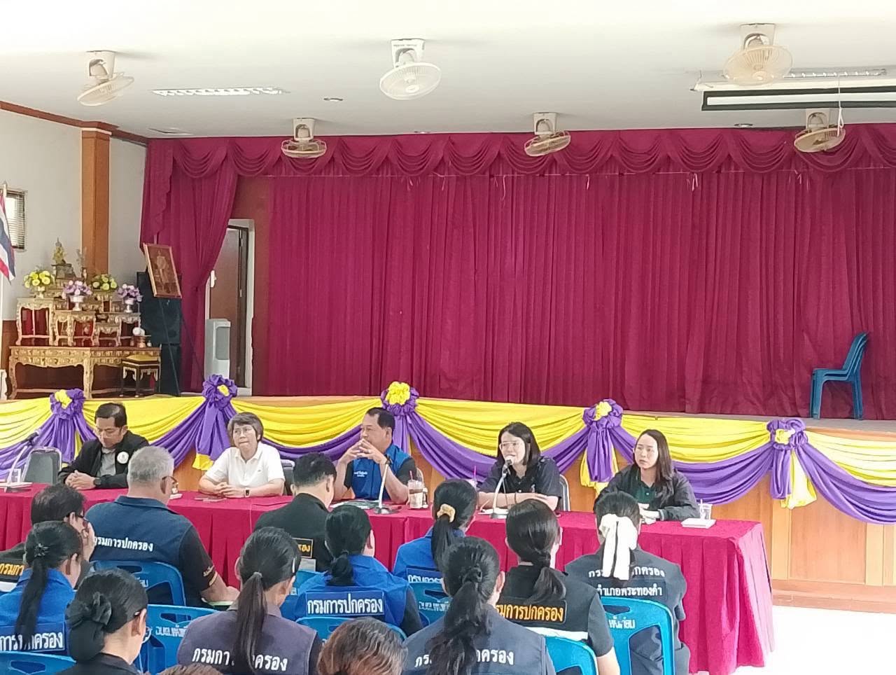 📢 พช.พระทองคำ เข้าร่วมประชุมประจำเดือนกันยายน ตำบลพังเทียม